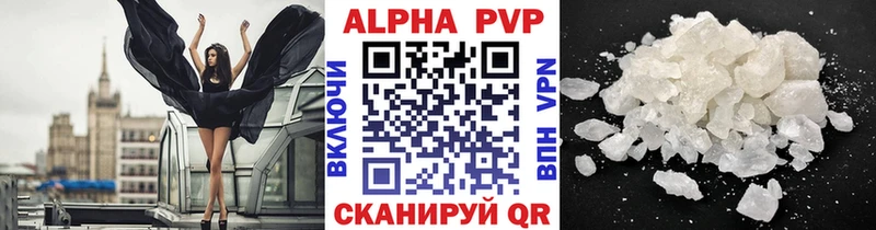 продажа наркотиков  Новотитаровская  kraken tor  Alfa_PVP СК 