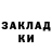 Метадон мёд Ill