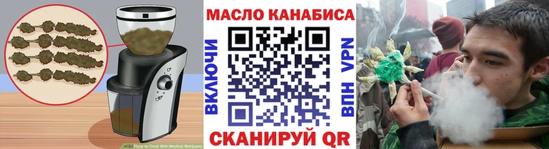 Cannafood конопля Новотитаровская