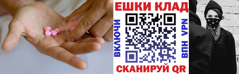 kraken ТОР  Новотитаровская  Ecstasy MDMA 