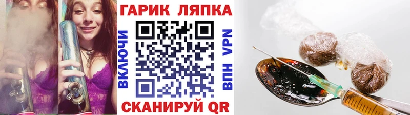 MEGA   где купить наркоту  Новотитаровская  ГАШИШ Изолятор 