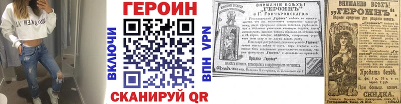 хочу   Новотитаровская  ГЕРОИН гречка 