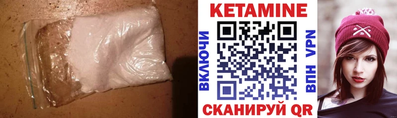 Кетамин ketamine  где купить наркоту  Новотитаровская 