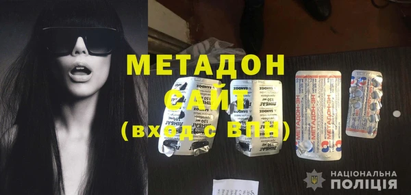 бутират Кодинск