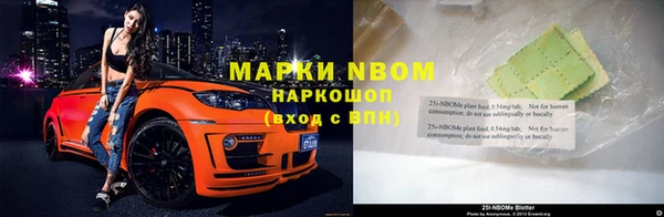 бутират Кодинск