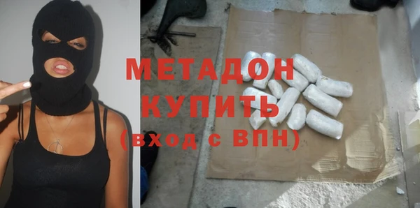 бутират Кодинск