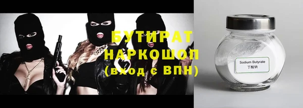 2c-b Козловка