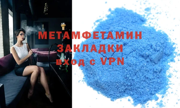 бутират Кодинск