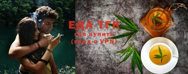 бутират Кодинск
