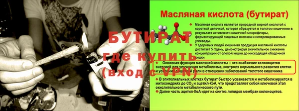 2c-b Козловка