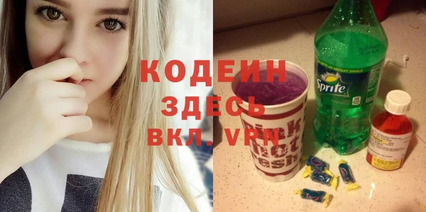 бутират Кодинск