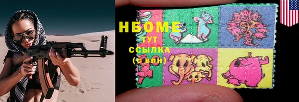 2c-b Козловка