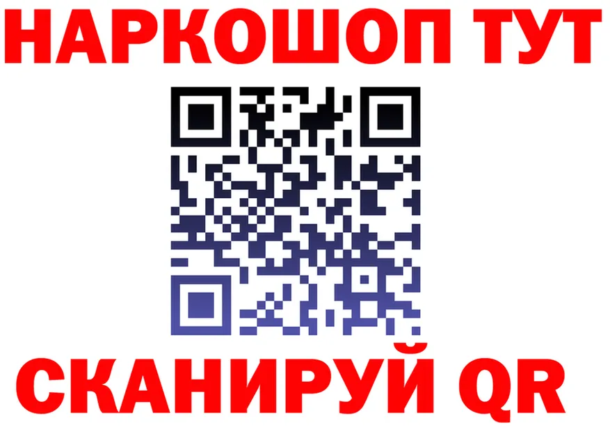 Продажа наркотиков shop состав Новотитаровская