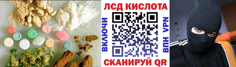купить  цена  Новотитаровская  LSD-25 экстази кислота 
