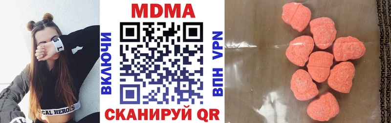 ссылка на мегу как зайти Новотитаровская MDMA молли