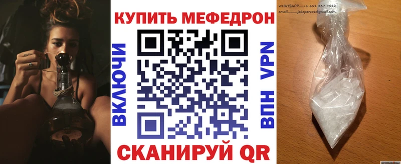 МЕФ кристаллы  Новотитаровская 