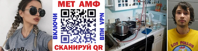 Первитин мет  ОМГ ОМГ ссылки  Новотитаровская 